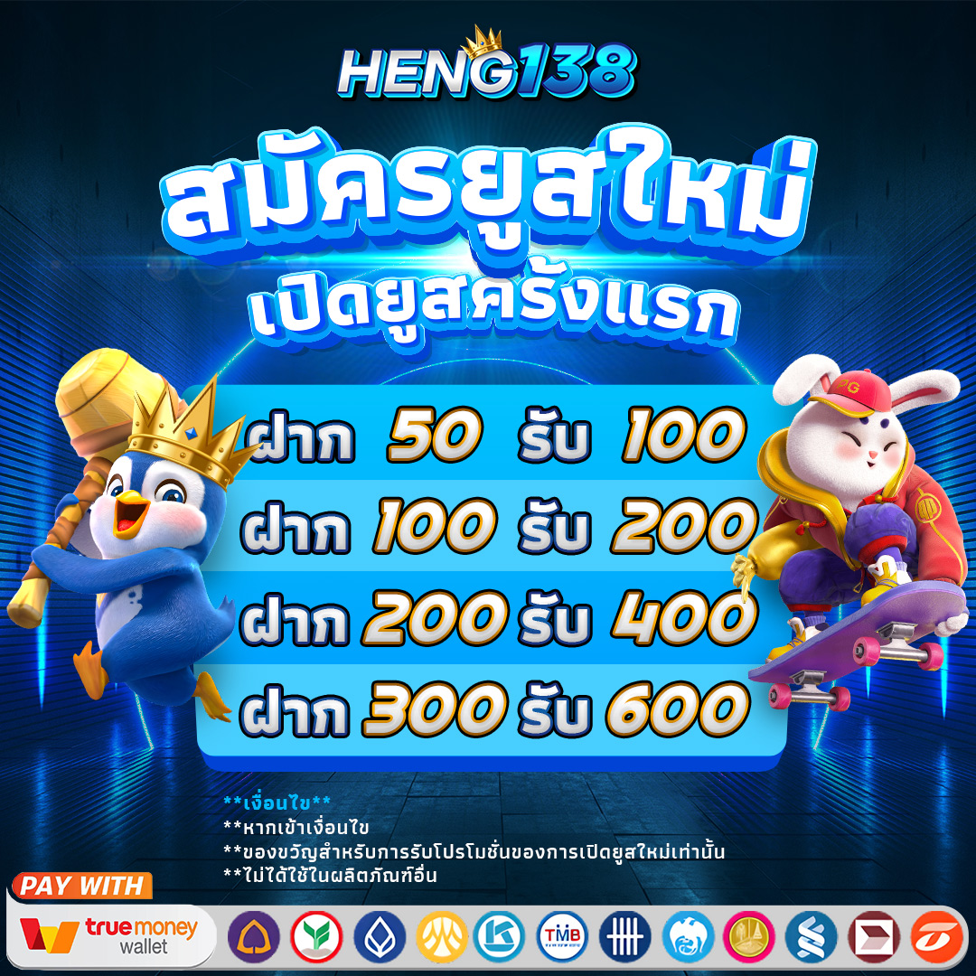 Dooball66 🚙 รางวัลใหญ่รอคุณอยู่ที่นี่ รับรางวัลตลอดทั้งเดือน คาสิโนออนไลน์ที่มีเกมสล็อตให้เลือก